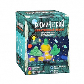 Песок космический - Космическое путешествие, 1 кг. (Волшебный мир, SPS04)